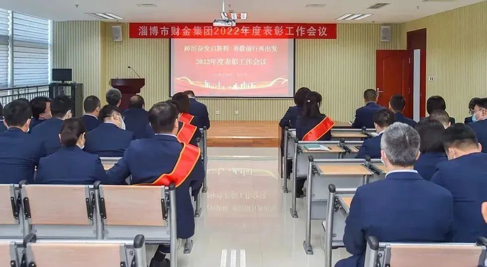 “三提三争”开新局！明升MS88体育登录表彰先进，奋勇争先，吹响冲锋号！