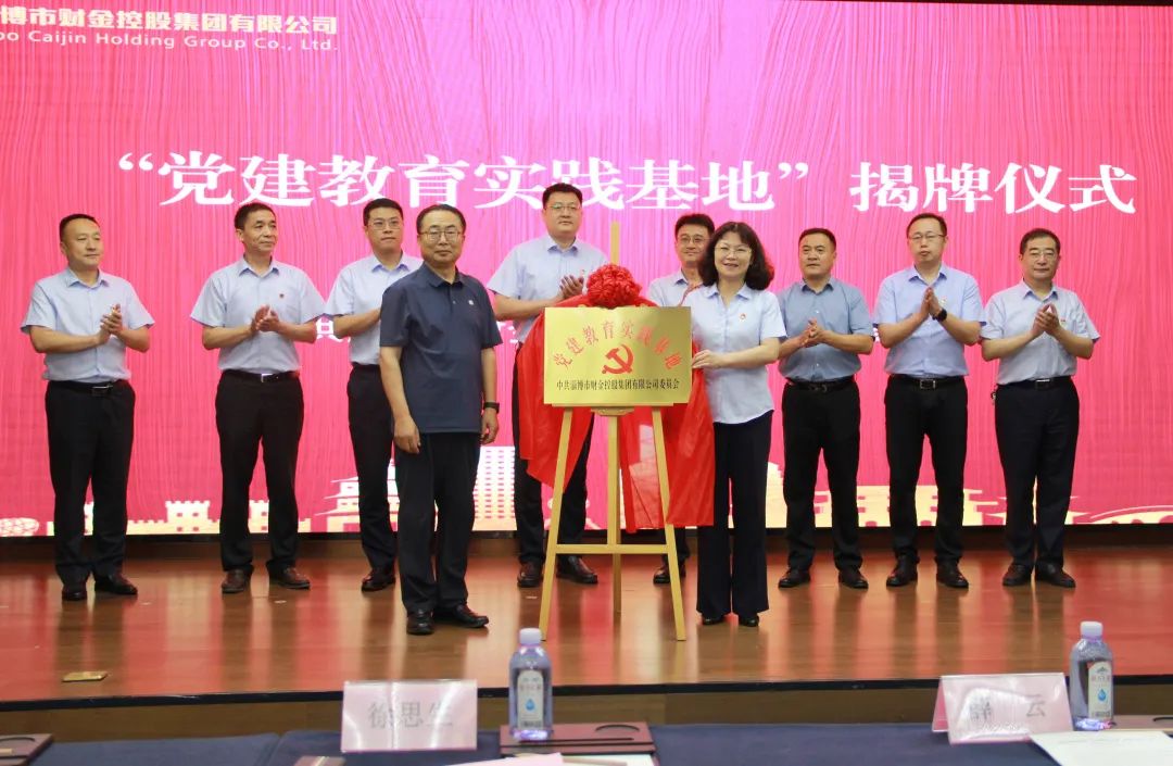 明升MS88体育登录组织开展“庆七一·感党恩·跟党走”主题活动