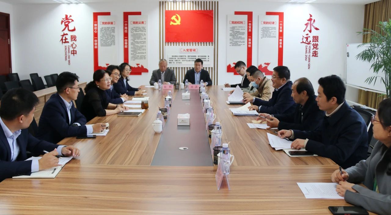 市人社局、市财政局等有关部门到明升MS88体育登录调研企业年金发展情况