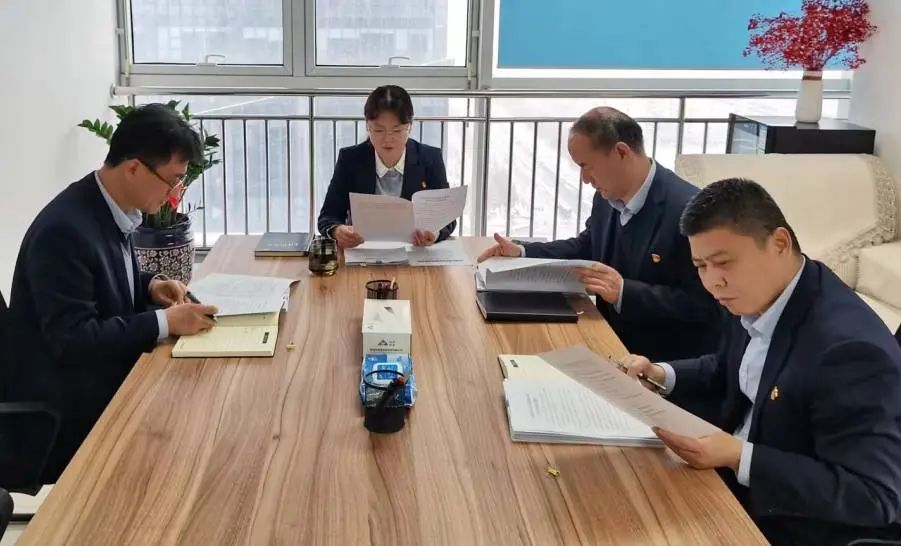 明升MS88体育登录党委理论学习中心组开展2023年第12次集中学习研讨