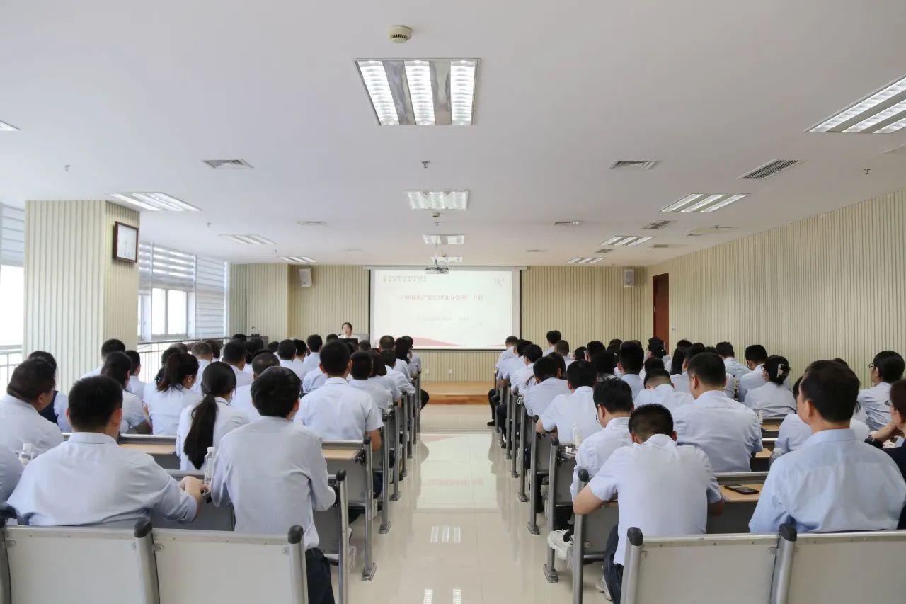 【党纪学习教育】明升MS88体育登录召开党纪学习教育工作会议